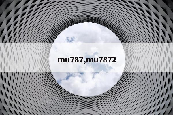 mu787,mu7872