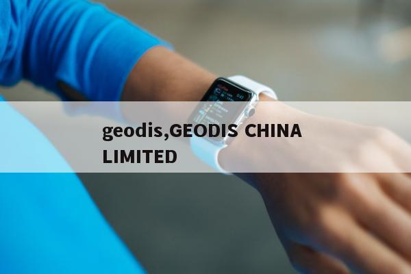 geodis,GEODIS CHINA LIMITED