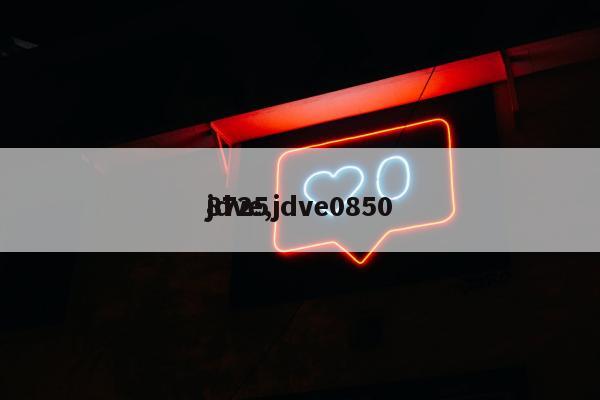 jdve,jdve0850
8725