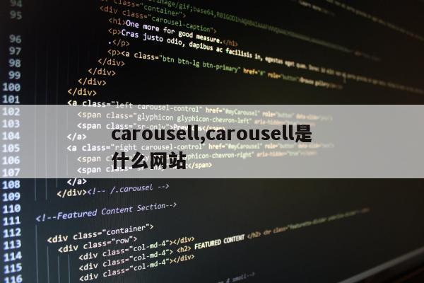 carousell,carousell是什么网站